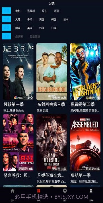 热播库截图1 热播库截图1