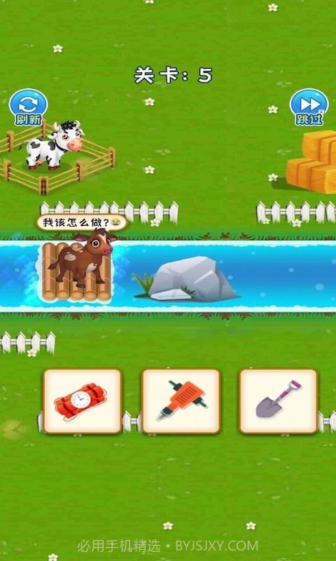 救救小绵羊截图5 救救小绵羊截图5