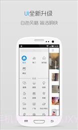 迅雷哥电影网截图3 迅雷哥电影网截图3