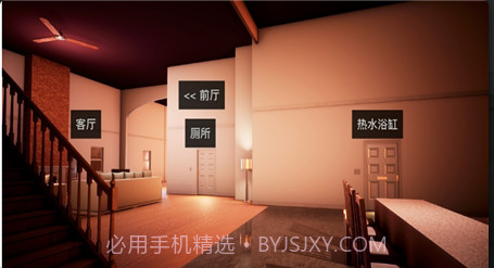 黑暗邻居手机版截图2 黑暗邻居手机版截图2