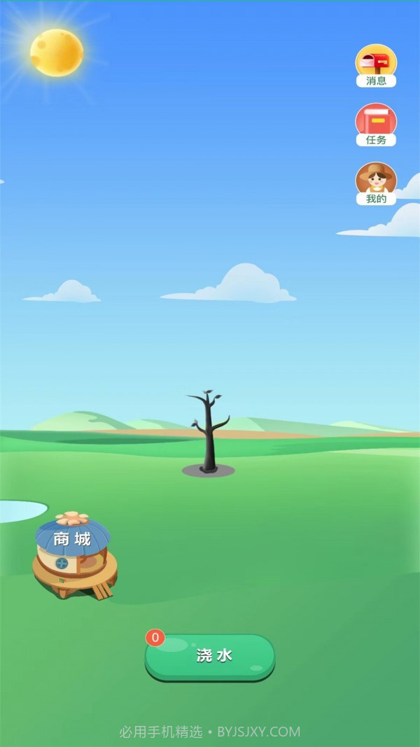 未来世界截图1 未来世界截图1