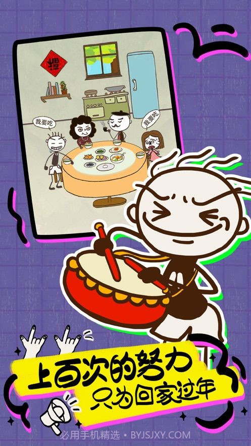 史小坑荒岛求生截图3 史小坑荒岛求生截图3