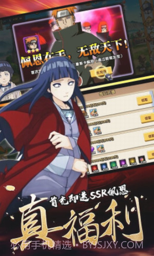 飞跃异大陆截图3