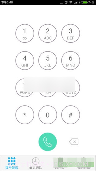 祥聊手机版(网络电话免费30分钟)正式版截图3