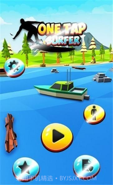 冲浪狂热达人截图1