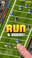 方块橄榄球截图2 方块橄榄球截图2