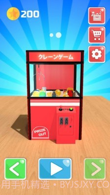 狼人盲盒模拟器截图2 狼人盲盒模拟器截图2