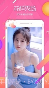 金蝶直播截图2 金蝶直播截图2