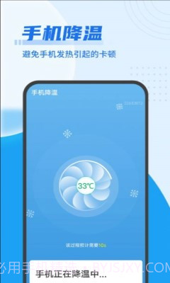 漫清理大掌柜截图3