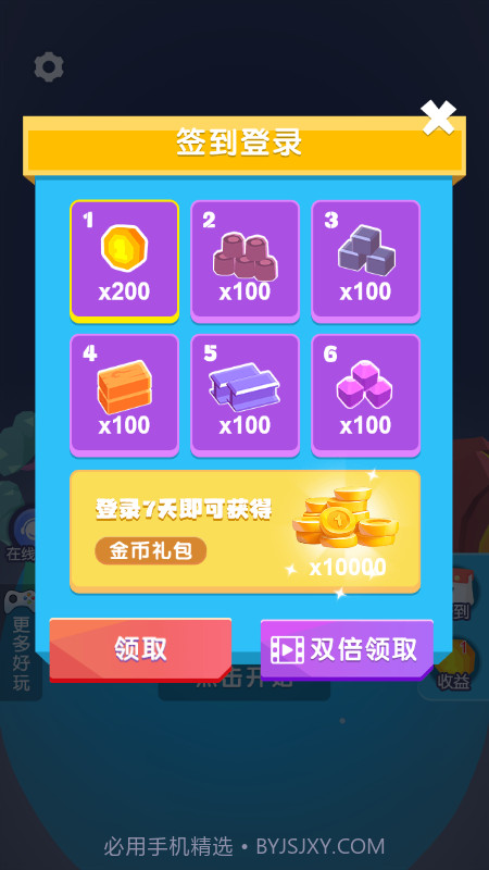 真实生存战截图2