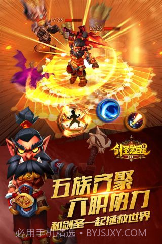 剑圣觉醒OL最新截图2 剑圣觉醒OL最新截图2