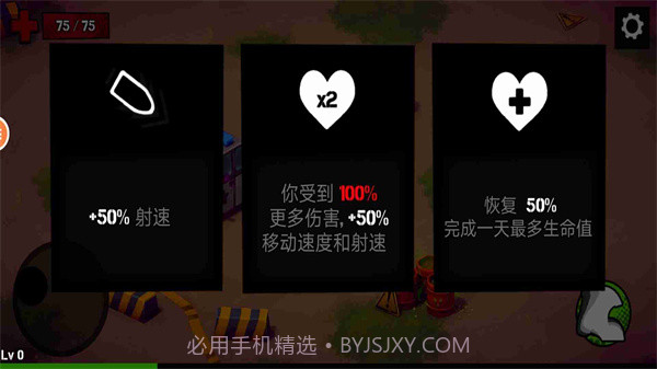 最后的突击队截图2 最后的突击队截图2