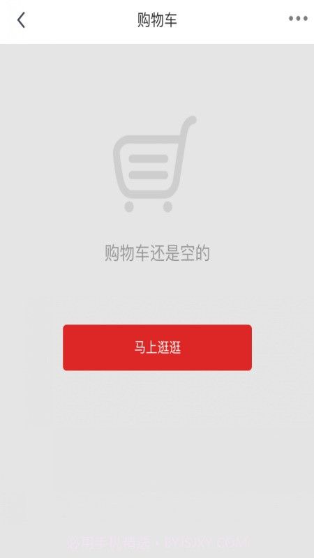 双双超市截图1 双双超市截图1