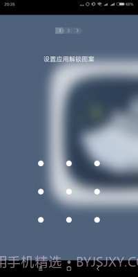 手机一键清理大师截图4