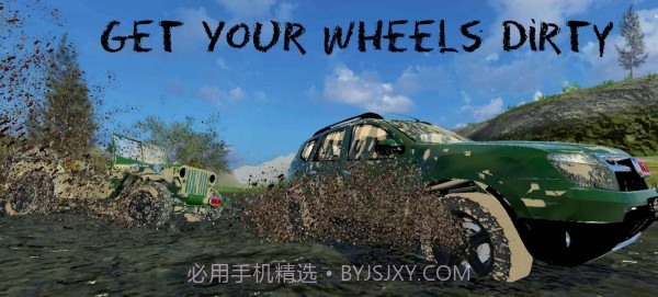 印度越野飞车竞技截图1