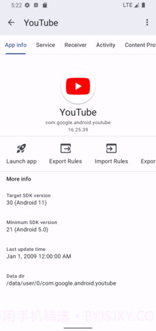 Blocker截图2 Blocker截图2