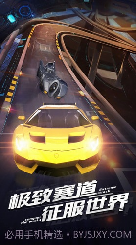 超跑俱乐部狂飙截图3 超跑俱乐部狂飙截图3