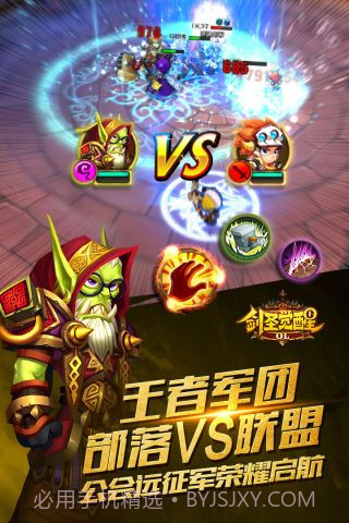 剑圣觉醒OL最新截图5 剑圣觉醒OL最新截图5