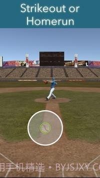 打出本垒打截图3