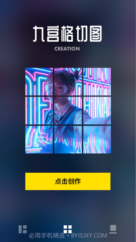 造图大师截图4 造图大师截图4