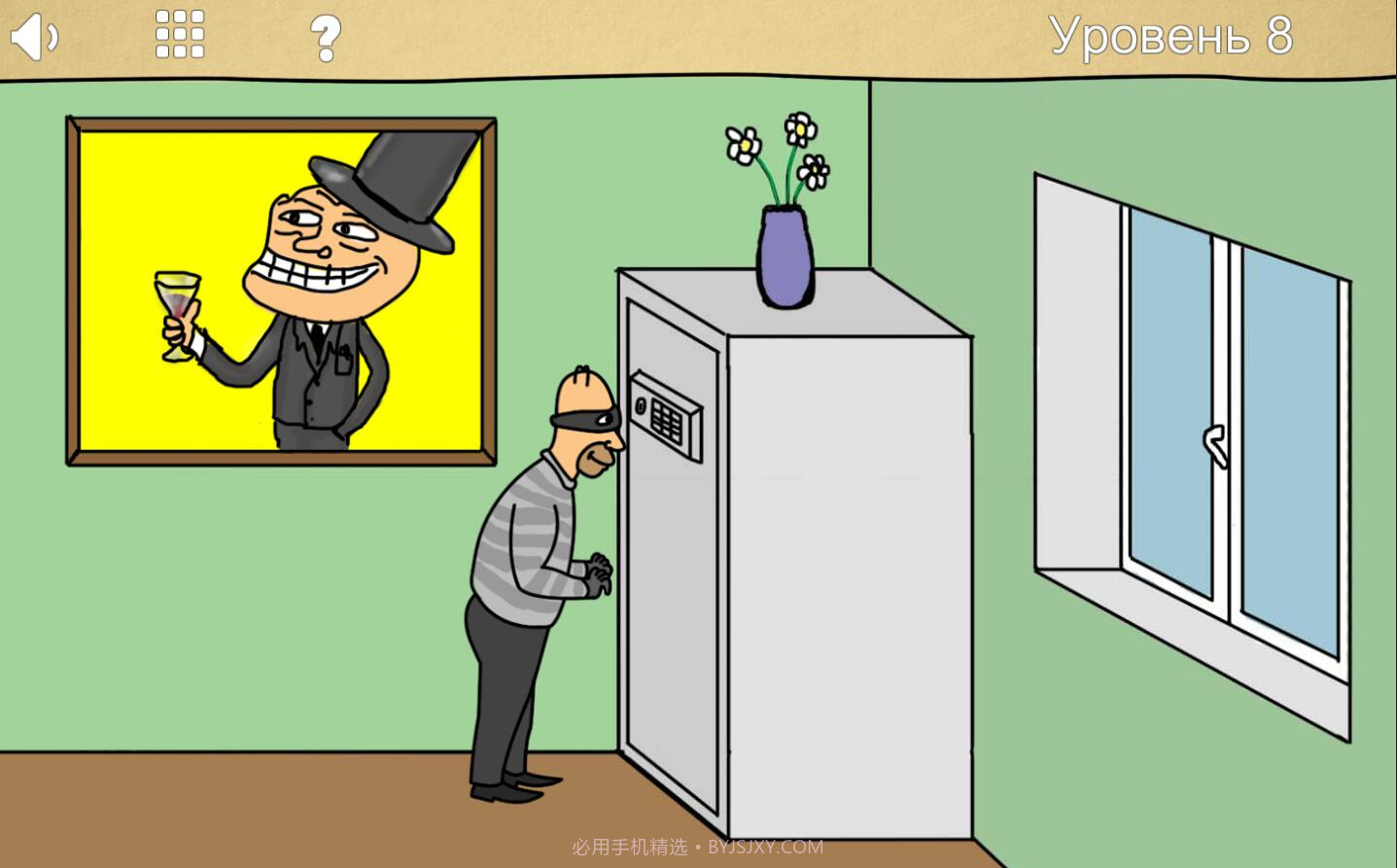 俄罗斯恶搞记截图4 俄罗斯恶搞记截图4