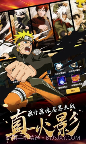 飞跃异大陆截图1