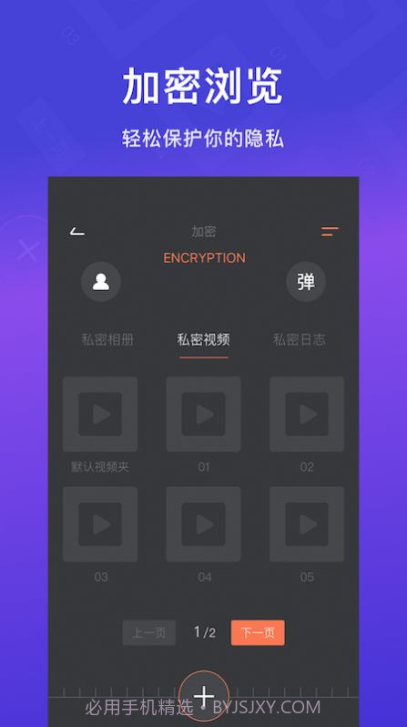 咕咕相册视频截图3