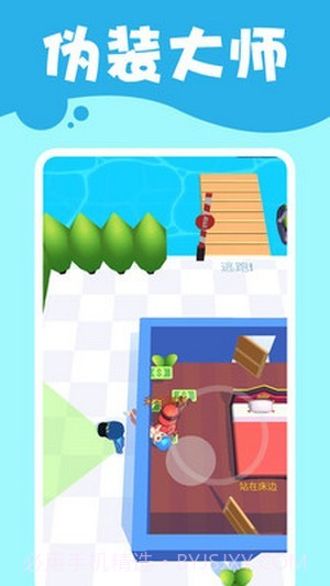 潜行高手截图4 潜行高手截图4