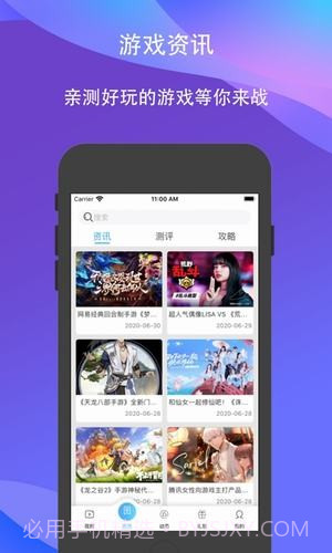 185游戏盒截图1 185游戏盒截图1