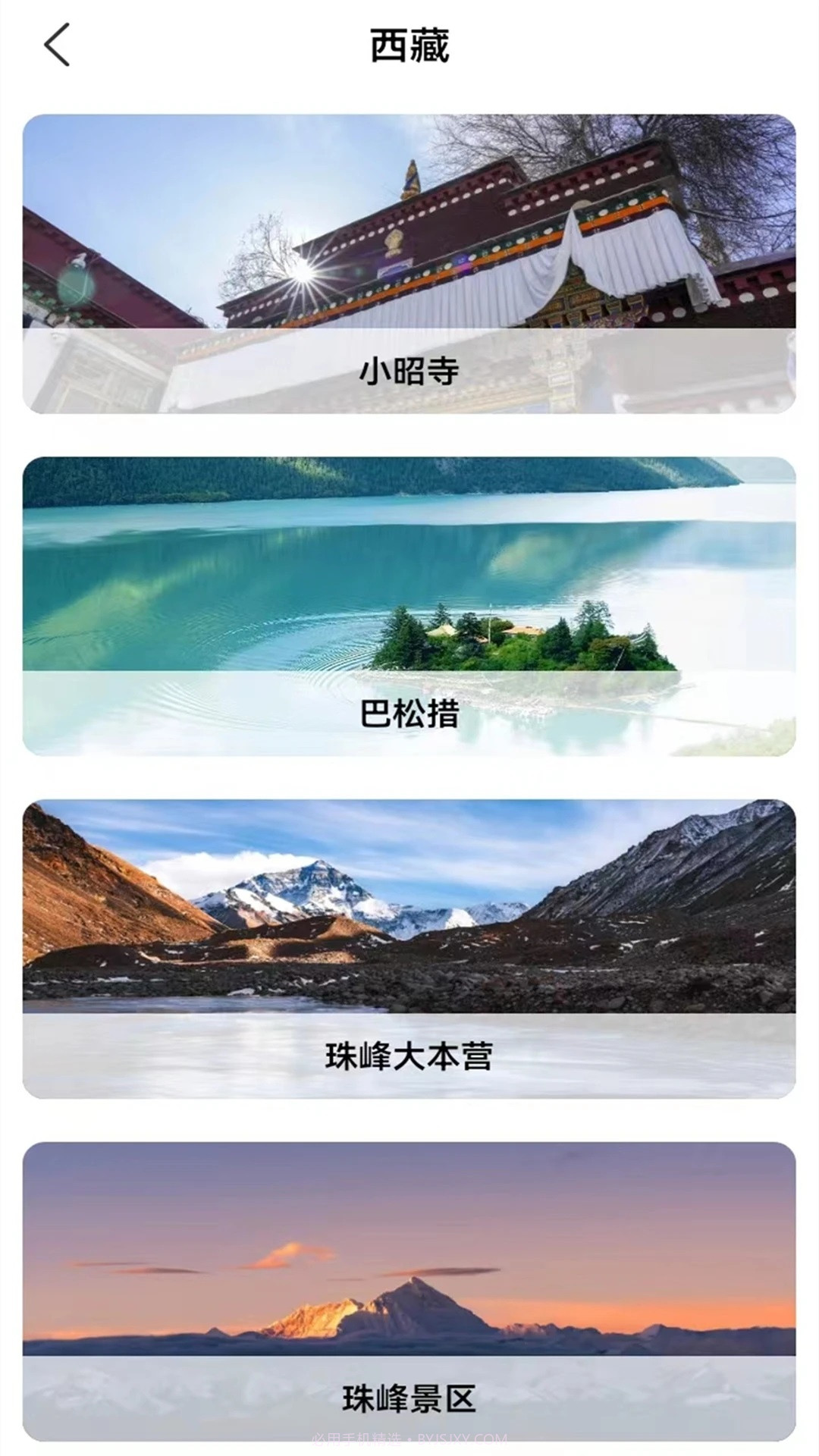 北方街景地图截图1 北方街景地图截图1