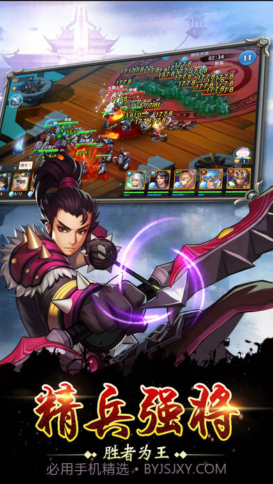 巾帼红颜截图3 巾帼红颜截图3