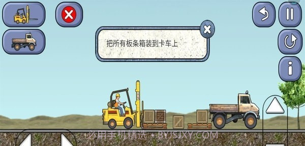 宝宝学习工程车截图1 宝宝学习工程车截图1