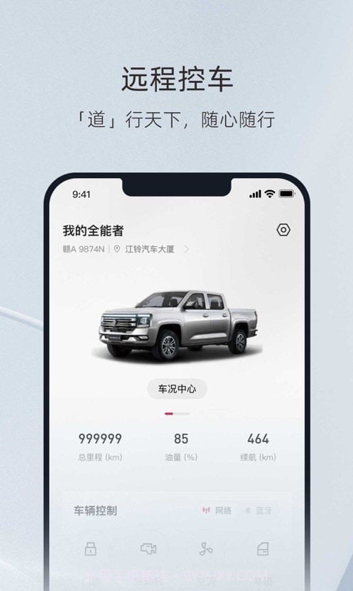 同道中人截图3 同道中人截图3