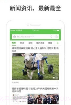 多吉搜索app截图2 多吉搜索app截图2