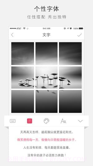 分图截图1 分图截图1