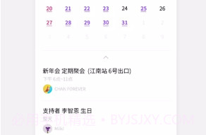 lysn最新版本截图2 lysn最新版本截图2