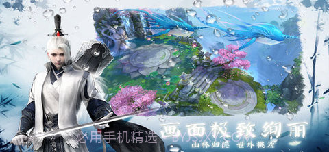 新仙魂截图3 新仙魂截图3