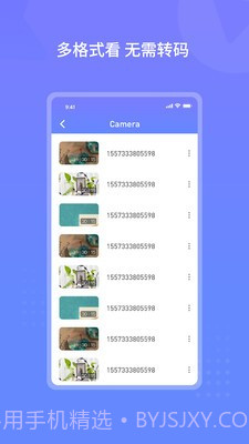 云皓播放器截图1 云皓播放器截图1