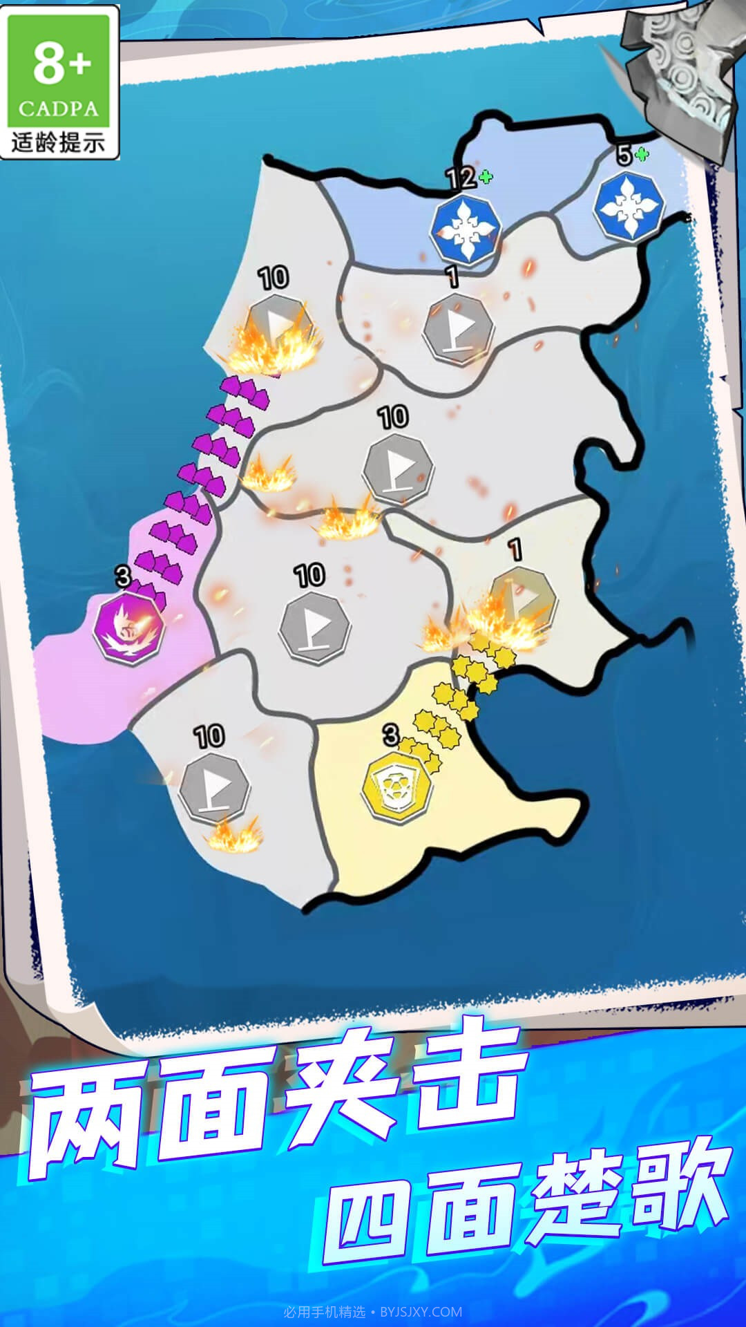 帝国策略模拟器截图3 帝国策略模拟器截图3