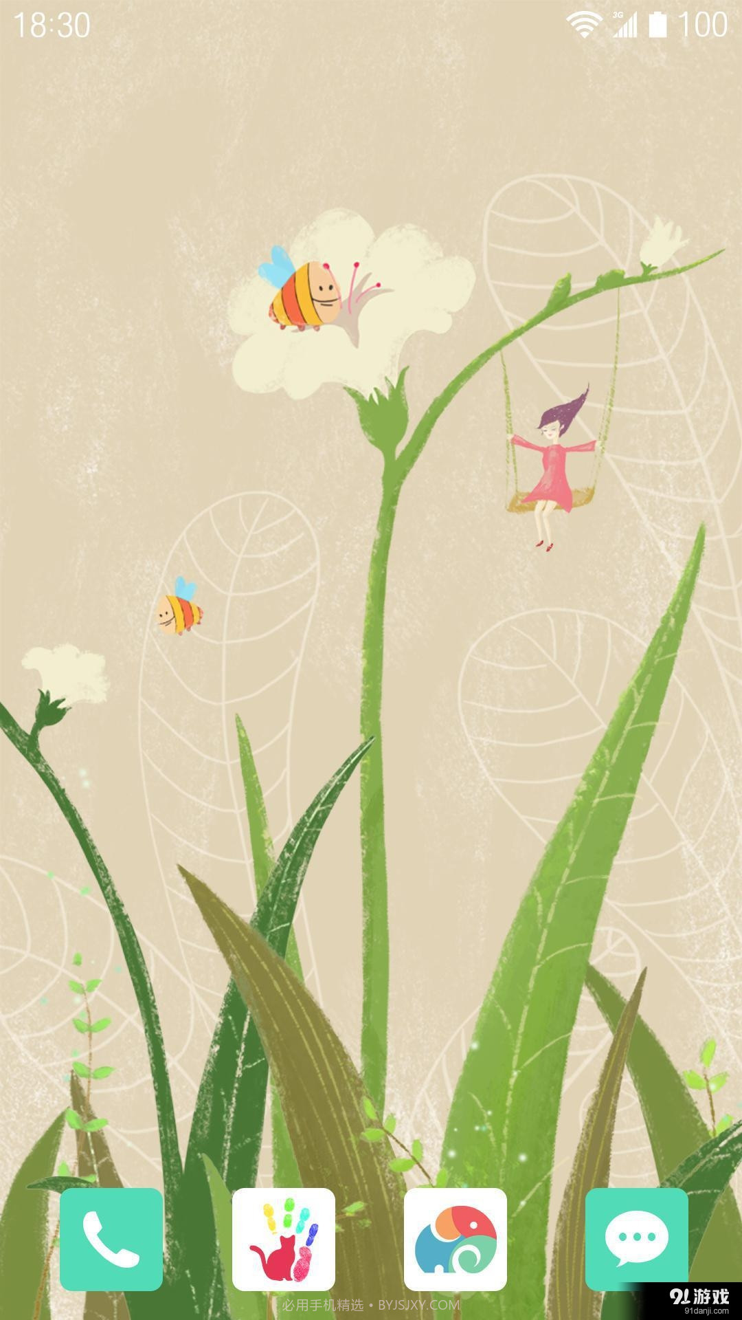 春晓截图3 春晓截图3