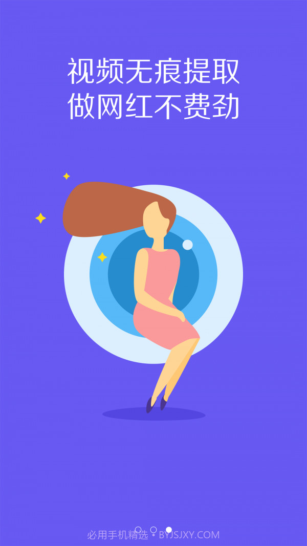 VUE视频制作截图1 VUE视频制作截图1