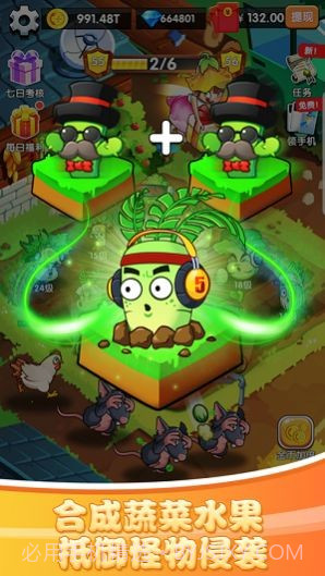 与怪物拥眠截图3