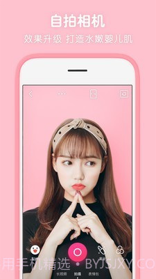 童年相机app安卓截图5 童年相机app安卓截图5