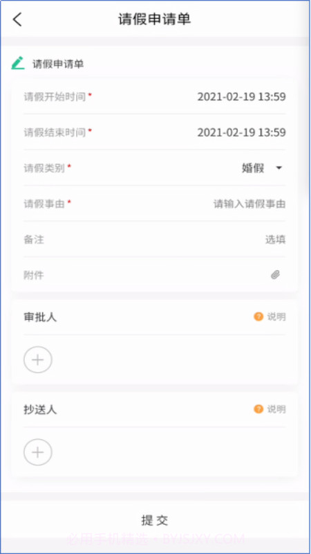 小柒截图3 小柒截图3