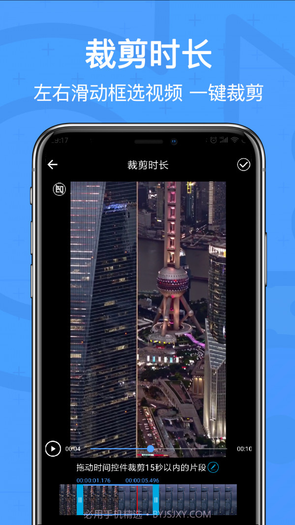 视频去水印精灵截图4