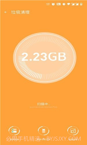 青柠内存助手截图1