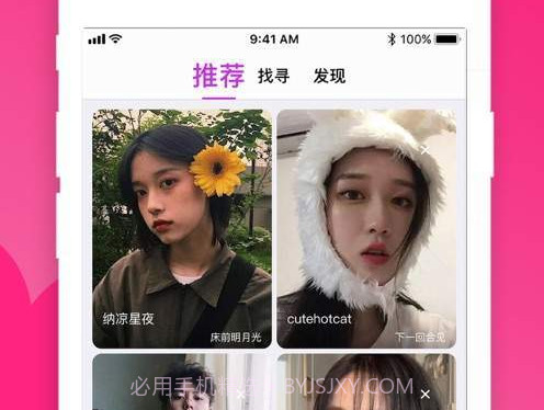 爱情海截图3 爱情海截图3