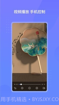 云皓播放器截图2 云皓播放器截图2