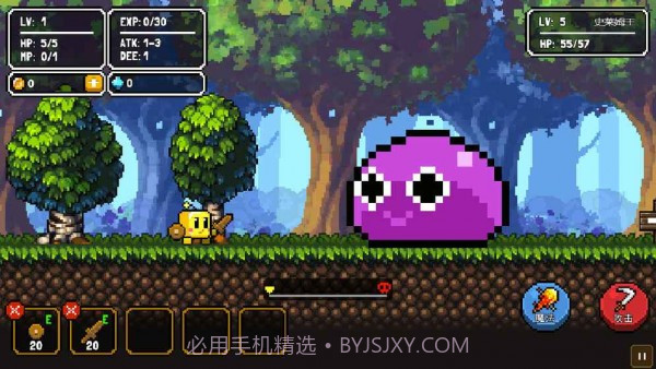 勇往直前截图1 勇往直前截图1