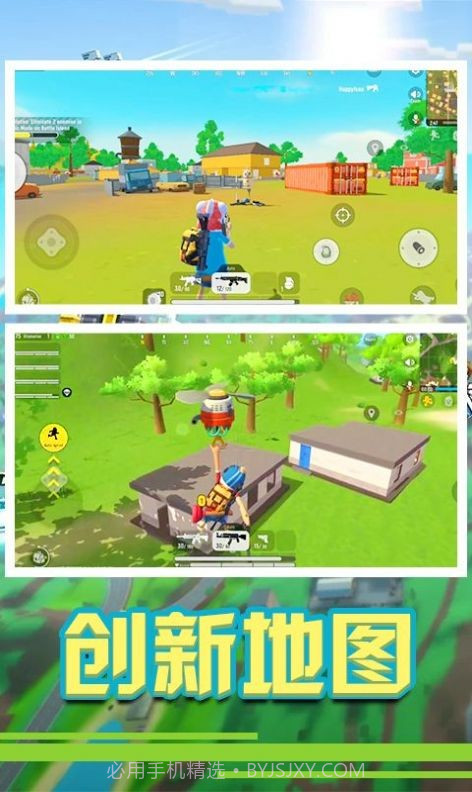 疯狂军旗截图3 疯狂军旗截图3